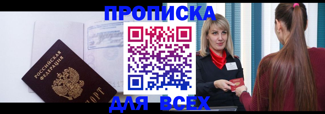 помощь при оформлении регистрации для банка в Ясногорске